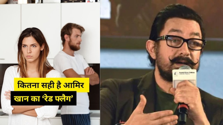 छोटी अनबन, लंबी खामोशी... आप भी पत्नी से आमिर खान की तरह हो जाते हैं नाराज? थेरेपिस्ट ने बताया क्या सही है साइलेंट ट्रीटमेंट छोटी अनबन, लंबी खामोशी... आप भी पत्नी से आमिर खान की तरह हो जाते हैं नाराज? थेरेपिस्ट ने बताया क्या सही है साइलेंट ट्रीटमेंट