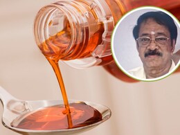 MP कफ सिरप कांड: केंद्र को नहीं पता था 'कोल्ड्रिफ' और 'श्री सन फार्मा' का नाम, फैक्ट्री सील होने के बाद हुआ खुलासा MP कफ सिरप कांड: केंद्र को नहीं पता था 'कोल्ड्रिफ' और 'श्री सन फार्मा' का नाम, फैक्ट्री सील होने के बाद हुआ खुलासा