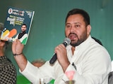 बिहार का 'तेजस्वी प्रण' जानिए महागठबंधन के घोषणापत्र में क्या-क्या बिहार का 'तेजस्वी प्रण' जानिए महागठबंधन के घोषणापत्र में क्या-क्या