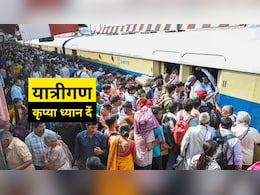 Chhath Puja 2025: छठ महापर्व पर ट्रेन से जा रहे हैं घर? इन 5 बातों का रखना ध्यान, सफर हो जाएगा आरामदायक Chhath Puja 2025: छठ महापर्व पर ट्रेन से जा रहे हैं घर? इन 5 बातों का रखना ध्यान, सफर हो जाएगा आरामदायक