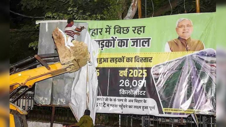 बिहार चुनावः आचार संहिता लागू होते एक्शन में आया प्रशासन, ये किए तो जाना पड़ेगा जेल...