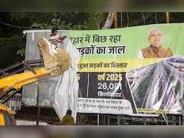 बिहार चुनावः आचार संहिता लागू होते एक्शन में आया प्रशासन, ये किए तो जाना पड़ेगा जेल... बिहार चुनावः आचार संहिता लागू होते एक्शन में आया प्रशासन, ये किए तो जाना पड़ेगा जेल...