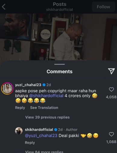 Instagram/Yuzvendra Chahal Instagram/Yuzvendra Chahal