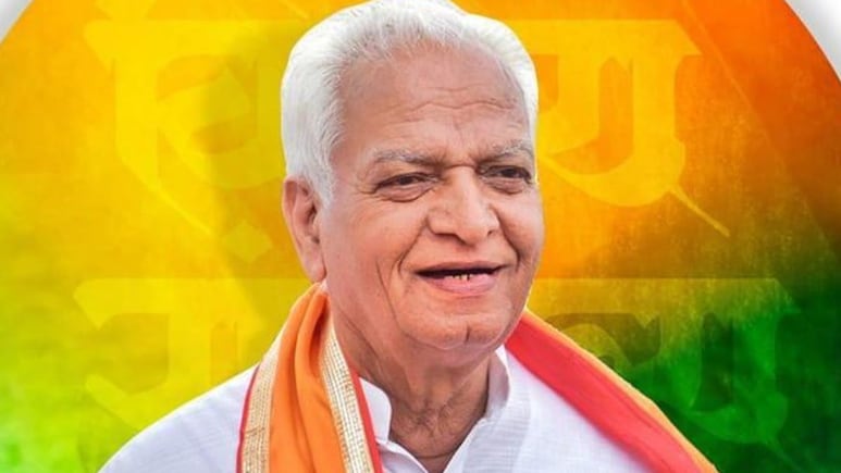 Madhya Pradesh: बीजेपी MLA जगन्नाथ सिंह रघुवंशी के नाम से खेला गया बड़ा गेम, लेटरहेड देख उड़े होश Madhya Pradesh: बीजेपी MLA जगन्नाथ सिंह रघुवंशी के नाम से खेला गया बड़ा गेम, लेटरहेड देख उड़े होश