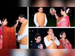 Karwa Chauth 2025: सीएम पुष्कर सिंह धामी ने कुछ इस अंदाज में पत्नी संग मनाया करवा चौथ पर्व Karwa Chauth 2025: सीएम पुष्कर सिंह धामी ने कुछ इस अंदाज में पत्नी संग मनाया करवा चौथ पर्व