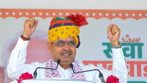 Rajasthan: भीलवाड़ा को भजनलाल सरकार की सौगात, धुवाला गांव को मिलेगा नया औद्योगिक क्षेत्र, हजारों को मिलेगा रोजगार