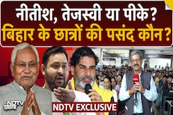 Bihar Election News: Youth और Students,  Bihar में किस तरह का बदलाव चाहते है? Bihar Election News: Youth और Students,  Bihar में किस तरह का बदलाव चाहते है?