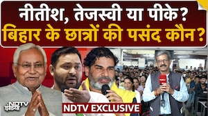 Bihar Election News: Youth और Students,  Bihar में किस तरह का बदलाव चाहते है?