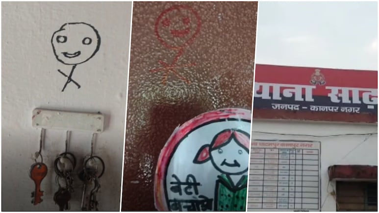 यूपी में अजब चोरों का गजब कारनामा, स्कूल में हाथ साफ करने के साथ-साथ दिखा गए अपनी कलाकारी