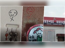 यूपी में अजब चोरों का गजब कारनामा, स्कूल में हाथ साफ करने के साथ-साथ दिखा गए अपनी कलाकारी यूपी में अजब चोरों का गजब कारनामा, स्कूल में हाथ साफ करने के साथ-साथ दिखा गए अपनी कलाकारी
