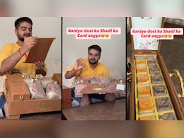 काश मेरा भी दोस्त बनिया होता...अग्रवालों की शादी का कार्ड, लड़के ने दिखाया अंदर से क्या निकला? काश मेरा भी दोस्त बनिया होता...अग्रवालों की शादी का कार्ड, लड़के ने दिखाया अंदर से क्या निकला?