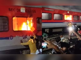 चार्जिंग में लगे मोबाइल में ब्लास्ट से ट्रेन में लगी आग, बिहार लौट रहे यात्रियों में मची अफता-तफरी चार्जिंग में लगे मोबाइल में ब्लास्ट से ट्रेन में लगी आग, बिहार लौट रहे यात्रियों में मची अफता-तफरी