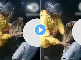 डिलिव्हरी बॉयने केलं मोठं कांड! बिल्डिंगमध्ये पार्सल देताना तरुणीच्या छातीला हात लावला अन्..CCTV Video व्हायरल डिलिव्हरी बॉयने केलं मोठं कांड! बिल्डिंगमध्ये पार्सल देताना तरुणीच्या छातीला हात लावला अन्..CCTV Video व्हायरल