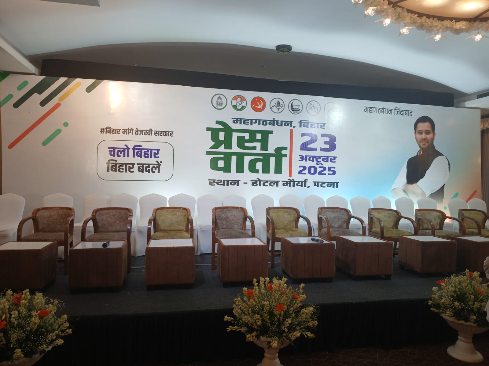 तेजस्वी यादव होंगे महागठबंधन के CM फेस, मुकेश सहनी की डिप्टी सीएम वाली ख्वाहिश भी पूरी