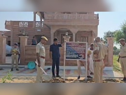 Rajasthan: सेना के पूर्व जवान का आलीशान बंगला सीज, प्रेमिका संग 18 किलो अफीम के साथ हुआ था गिरफ्तार Rajasthan: सेना के पूर्व जवान का आलीशान बंगला सीज, प्रेमिका संग 18 किलो अफीम के साथ हुआ था गिरफ्तार