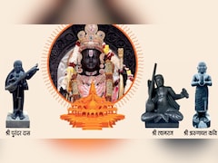कौन हैं दक्षिण भारत के ये तीन संत, अयोध्या में लगाई जा रहीं जिनकी प्रतिमाएं, जानें सबकुछ