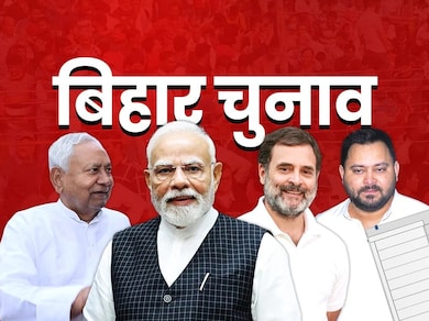 Bihar Election Live Updates: बिहार चुनाव के नतीजे कल, 8 बजे शुरू होगी वोटों की गिनती;