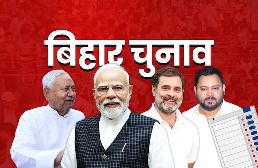 Bihar Election Live Updates: आज पीएम मोदी की बड़ी रैलियां, पटना में रोड शो, मोकामा से अनंत सिंह गिरफ्तार