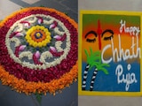 Chhath Rangoli Designs: रंग-बिरंगे रंगों से घर पर सुंदर रंगोली बनाकर करें छठी मैया का स्वागत, देखिए शानदार डिजाइन्स Chhath Rangoli Designs: रंग-बिरंगे रंगों से घर पर सुंदर रंगोली बनाकर करें छठी मैया का स्वागत, देखिए शानदार डिजाइन्स