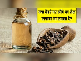 क्या हम लौंग का तेल चेहरे पर लगा सकते हैं? Doctor Blossom Kochhar ने बताया Clove Oil से स्किन पर कैसा असर होता है