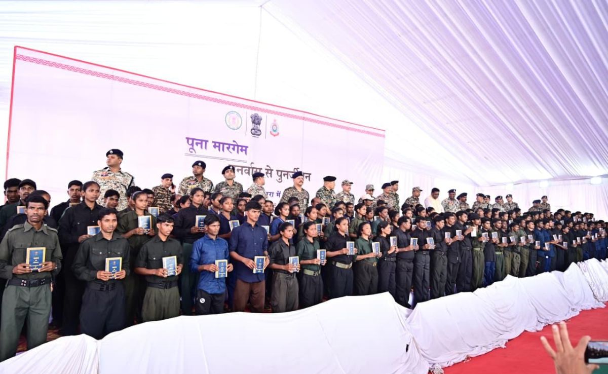 &lsquo;पूना मारगेम &ndash; पुनर्वास से पुनर्जीवन: &lsquo;वंदे मातरम्&rsquo; उद्घोष के साथ समाज की मुख्य धारा में लौटे 210 माओवादी