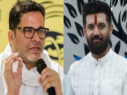 क्या चिराग पासवान के वोट बैंक में सेंध लगा पाएंगे प्रशांत किशोर, जन सुराज की दूसरी लिस्ट से क्या निकला संदेश क्या चिराग पासवान के वोट बैंक में सेंध लगा पाएंगे प्रशांत किशोर, जन सुराज की दूसरी लिस्ट से क्या निकला संदेश