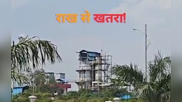 भोपाल गैस त्रासदी की राख से हो सकती है बड़ी तबाही! हाईकोर्ट ने कहा- सरकार के कदम पर्याप्त नहीं&nbsp;