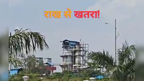 भोपाल गैस त्रासदी की राख से हो सकती है बड़ी तबाही! हाईकोर्ट ने कहा- सरकार के कदम पर्याप्त नहीं 