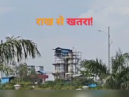 भोपाल गैस त्रासदी की राख से हो सकती है बड़ी तबाही! हाईकोर्ट ने कहा- सरकार के कदम पर्याप्त नहीं  भोपाल गैस त्रासदी की राख से हो सकती है बड़ी तबाही! हाईकोर्ट ने कहा- सरकार के कदम पर्याप्त नहीं