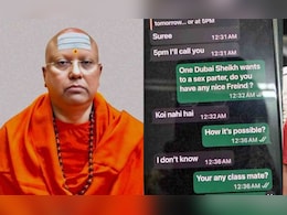 तुम्हारी कोई दोस्त... चैतन्यानंद का दिल्ली से दुबई तक 'सेक्स रैकेट' का डर्टी गेम, अश्लील चैट में क्या है कहानी तुम्हारी कोई दोस्त... चैतन्यानंद का दिल्ली से दुबई तक 'सेक्स रैकेट' का डर्टी गेम, अश्लील चैट में क्या है कहानी