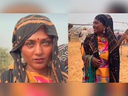 Pushkar Mela 2025:  कुंभ के बाद अब पुष्कर मेले में भी दिखी एक और 'मोनालिसा', नागिन जैसी आंखों से जीता दिल Pushkar Mela 2025:  कुंभ के बाद अब पुष्कर मेले में भी दिखी एक और 'मोनालिसा', नागिन जैसी आंखों से जीता दिल