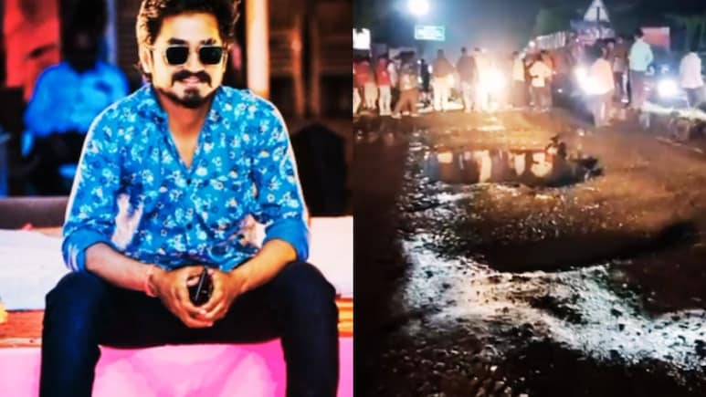 Death due to Pothole : धो धो पाऊस, खड्ड्यांचा अंदाज येईना; नगर–मनमाड मार्गावर खड्ड्याचा बळी Death due to Pothole : धो धो पाऊस, खड्ड्यांचा अंदाज येईना; नगर–मनमाड मार्गावर खड्ड्याचा बळी