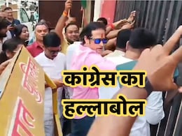 बिजली बिल हाफ योजना खत्म, बढ़े हुए बिजली बिल के विरोध में कांग्रेस का हल्लाबोल बिजली बिल हाफ योजना खत्म, बढ़े हुए बिजली बिल के विरोध में कांग्रेस का हल्लाबोल