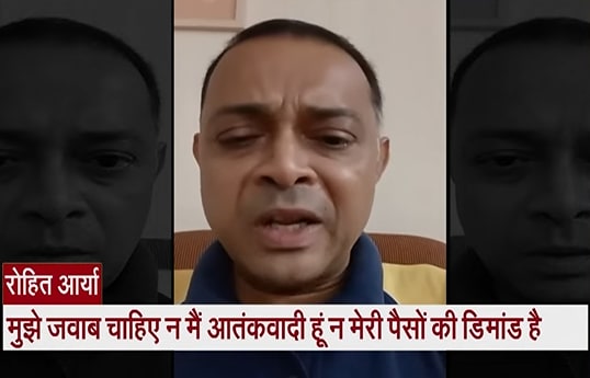 रोहित आर्या रोहित आर्या