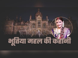 पटौदी परिवार के भूतिया महल की कहानी: जब करीना के ससुराल में भूत ने मारा थप्पड़, सुबह चेहरे पर उग आए थे निशान पटौदी परिवार के भूतिया महल की कहानी: जब करीना के ससुराल में भूत ने मारा थप्पड़, सुबह चेहरे पर उग आए थे निशान