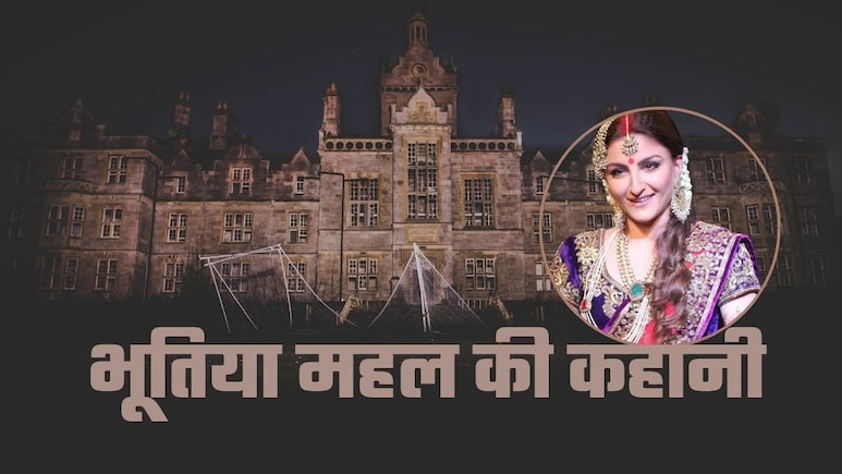 पटौदी परिवार के भूतिया महल की कहानी: जब करीना के ससुराल में भूत ने मारा थप्पड़, सुबह चेहरे पर उग आए थे निशान पटौदी परिवार के भूतिया महल की कहानी: जब करीना के ससुराल में भूत ने मारा थप्पड़, सुबह चेहरे पर उग आए थे निशान
