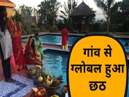 आरा से अमेरिका तक फैली छठ की महिमा  आरा से अमेरिका तक फैली छठ की महिमा