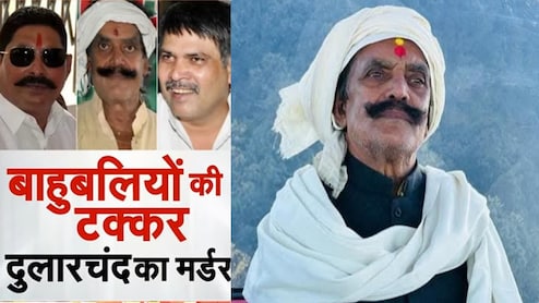 ग्राउंड रिपोर्ट: कैसे हुई दुलारचंद की हत्या? जानिए मोकामा में हुए बवाल की कहानी, NDTV की जुबानी