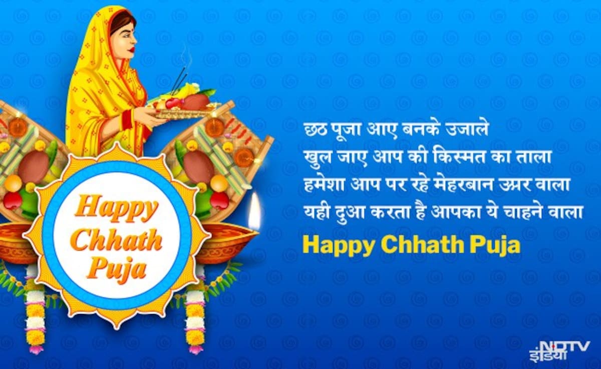Chhath Puja 2025 Wishes Chhath Puja 2025 Wishes