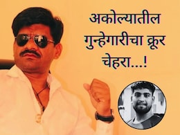 Akola News :अक्षय नागलकर हत्या प्रकरणातील आरोपी बोरकरचा गुन्हेगारी इतिहास; सेक्स स्कँडलचा मुख्य सूत्रधार अन् Akola News :अक्षय नागलकर हत्या प्रकरणातील आरोपी बोरकरचा गुन्हेगारी इतिहास; सेक्स स्कँडलचा मुख्य सूत्रधार अन्