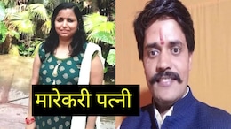 Shocking : 'फॅमिली ड्रामा'चा भयानक अंत; पत्नीच निघाली पतीची मारेकरी; सासरा, मेहुणाही तुरुंगात, नेमकं काय घडलं?