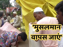 इंदौर के बाद अब बुरहानपुर के बालाजी मेले में मुसलमानों की एंट्री बैन, मुस्लिम व्यापारियों की हटवाई गई दुकानें इंदौर के बाद अब बुरहानपुर के बालाजी मेले में मुसलमानों की एंट्री बैन, मुस्लिम व्यापारियों की हटवाई गई दुकानें