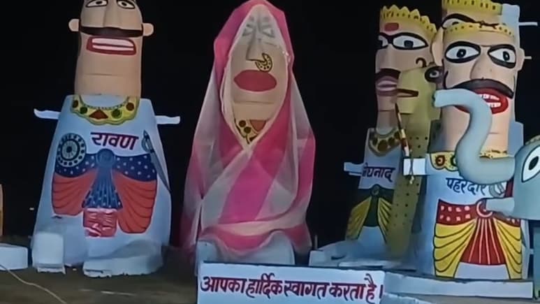 रावण दहन से पहले क्यों लूट ली जाती है मंदोदरी की चुनरी? 185 सालों से कायम है यह रिवाज
