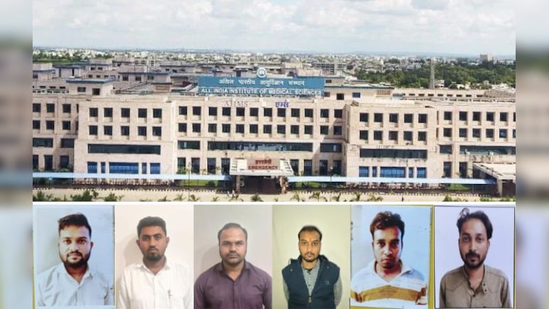 एम्स भोपाल में 'खून के दलाल'! 224 लीटर प्लाज्मा चुराकर बेच डाला; इंदौर-महाराष्ट्र में करते थे सप्लाई
