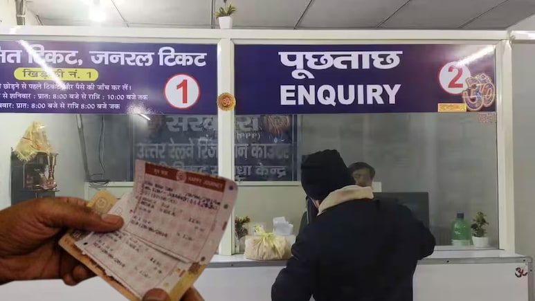 Tatkal Ticket New Rule: तात्काळ तिकीट बुकिंगचा नियम पुन्हा बदलला! नवा नियम काय आहे आणि तो कधीपासून लागू होतोय?