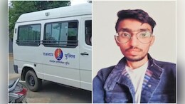 इंस्टाग्राम पर लड़की से दोस्&zwj;ती, म&zwj;िलने पहुंचा प्रेमी तो बंधकर बनाकर पीटा; रेलवे ट्रैक पर म&zwj;िली लाश