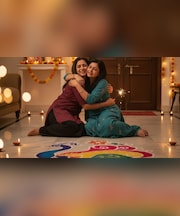Choti Diwali 2025: इस 'छोटी' दीवाली पर रिश्तों की 'बड़ी' नाराजगी करें दूर, अपनाएं ये 4 आसान तरीके