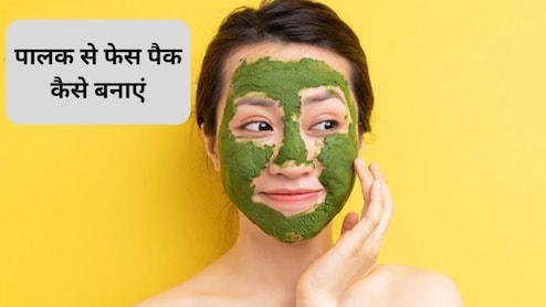 सर्दी में चेहरे पर रगड़ लिया ये होममेड हरा लोशन, 1 दिन में चमकने लगेगा मुखड़ा, हर कोई पूछेगा राज
