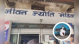 झोलाछाप डॉक्टर्स पर एक्शन! अवैध रूप से चल रहे थे क्लिनिक, प्रशासन ने किए सील