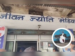 झोलाछाप डॉक्टर्स पर एक्शन! अवैध रूप से चल रहे थे क्लिनिक, प्रशासन ने किए सील झोलाछाप डॉक्टर्स पर एक्शन! अवैध रूप से चल रहे थे क्लिनिक, प्रशासन ने किए सील
